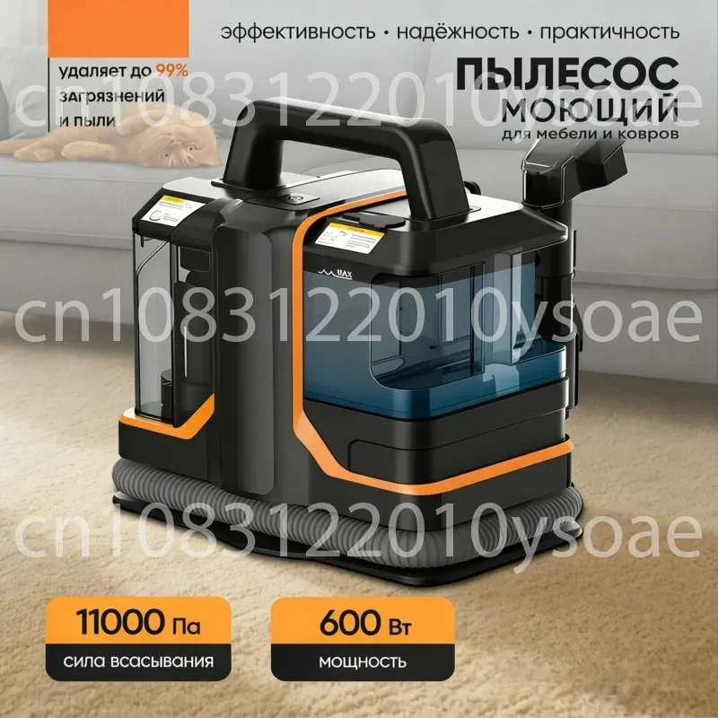 Upholstery Cleaner: Portable, High-Suction, All-in-One Spray-and-Vacuum Cleaner for Sofas and Carpets
