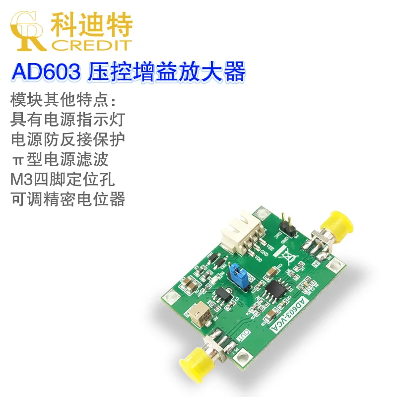 AD603 Voltage Controlled Amplifier Module Controllable Gain Amplifier 90MHz Small Signal Bandwidth Amplifier