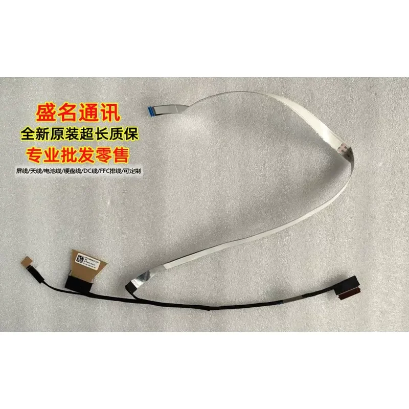 For Applicable to HP Laptop 17-cn screen cable 30P 6017B1887101 N39386-001