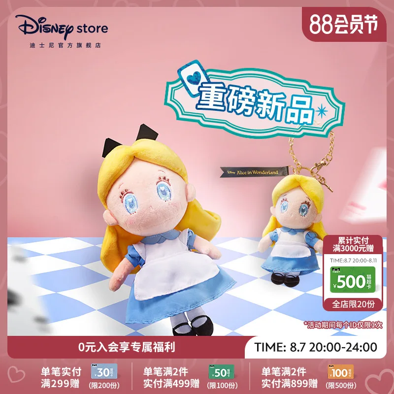 

Original 2024 New Disney Alice in Wonderland plush doll pendant oyster baby mirror Miaomiao cat comb