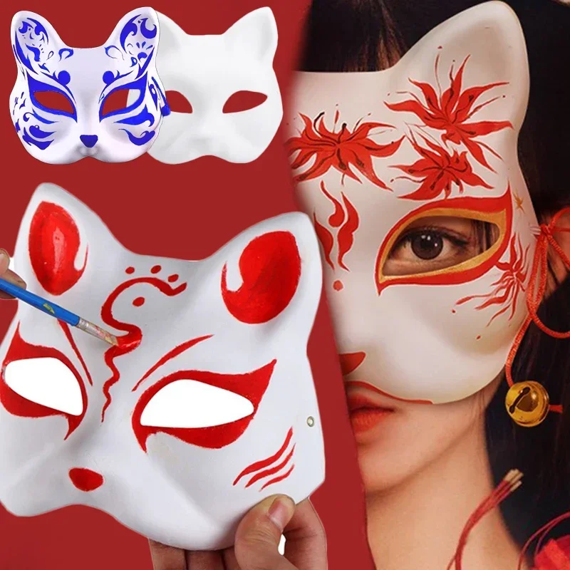 Blank Cat Masks DIY White Plain Party Cosplay Prop Painting Face Mask Unpainted Paper Fox Masks Craft Hand Halloween Accessories