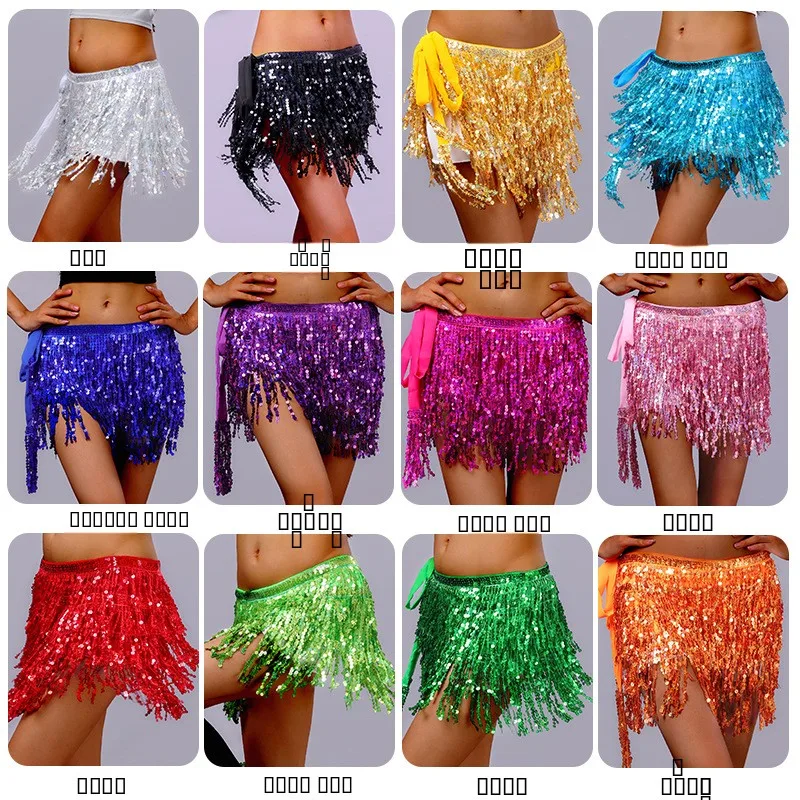 Cadena de cintura con cuentas y lentejuelas para danza del vientre, estilo casual deportivo, para otoño, moda masculina Seven Sve