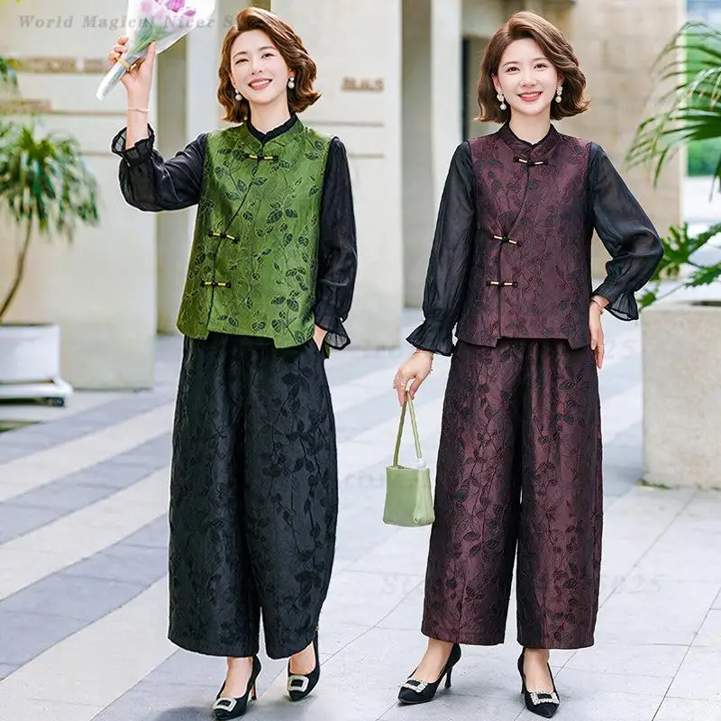 Elegant Fashion Mother Outfit Retro National Style Sleeveless Matching Suit Women Autumn New Chinese Style Vest Two Piece Set