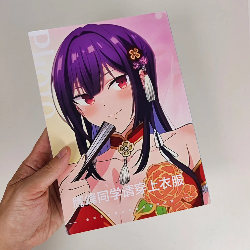 Please Put Them On, Takamine-san,haite Kudasai Takamine-san Photo Art Book Collection Anime Fan Art Book Album Characters Card
