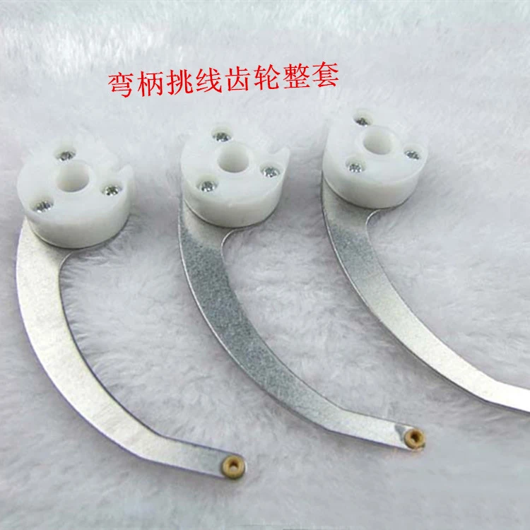 Computer Embroidery Machine Parts Bending Handle Pick Line Gear Set Of 10 Teeth 8 Teeth