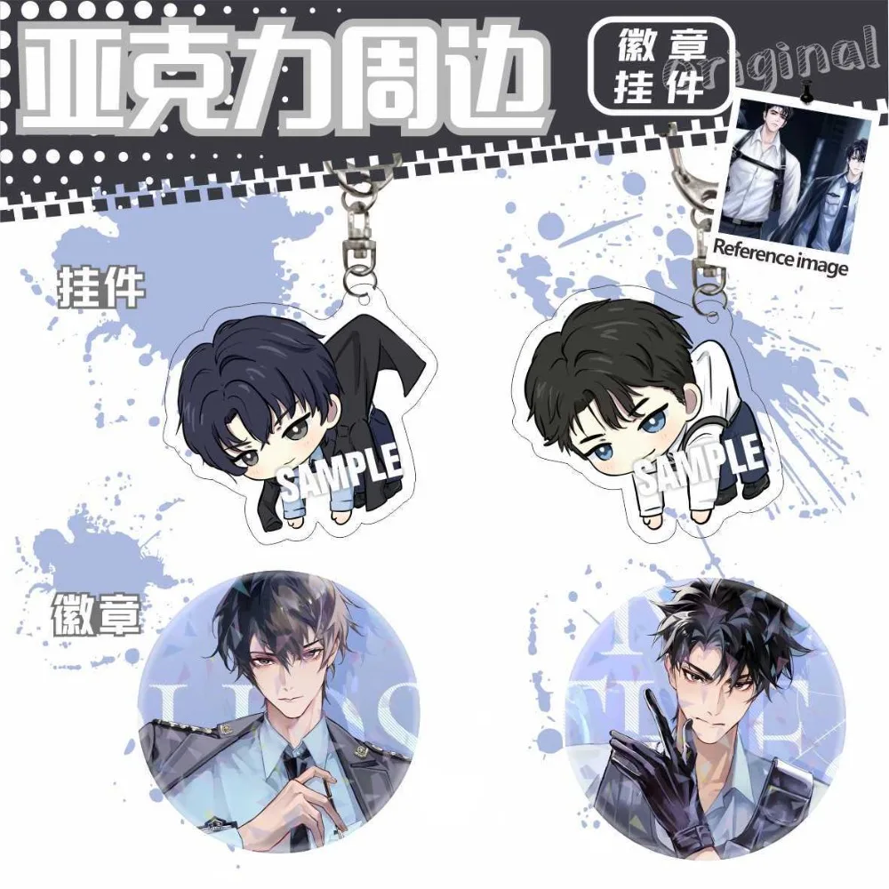Novel Po Yun Peripheral Characters Jiang Ting Yan Qiao Acrylic Keychain Badge Backpack Pendant Cosplay Accessories Gift for Fans