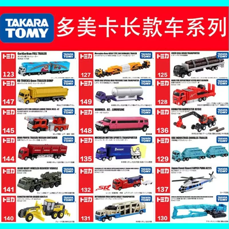 

TAKARA TOMY Tomica Large Vehicle Series Diecast Extended Truck Bus and Engineering Transport Vehicle
