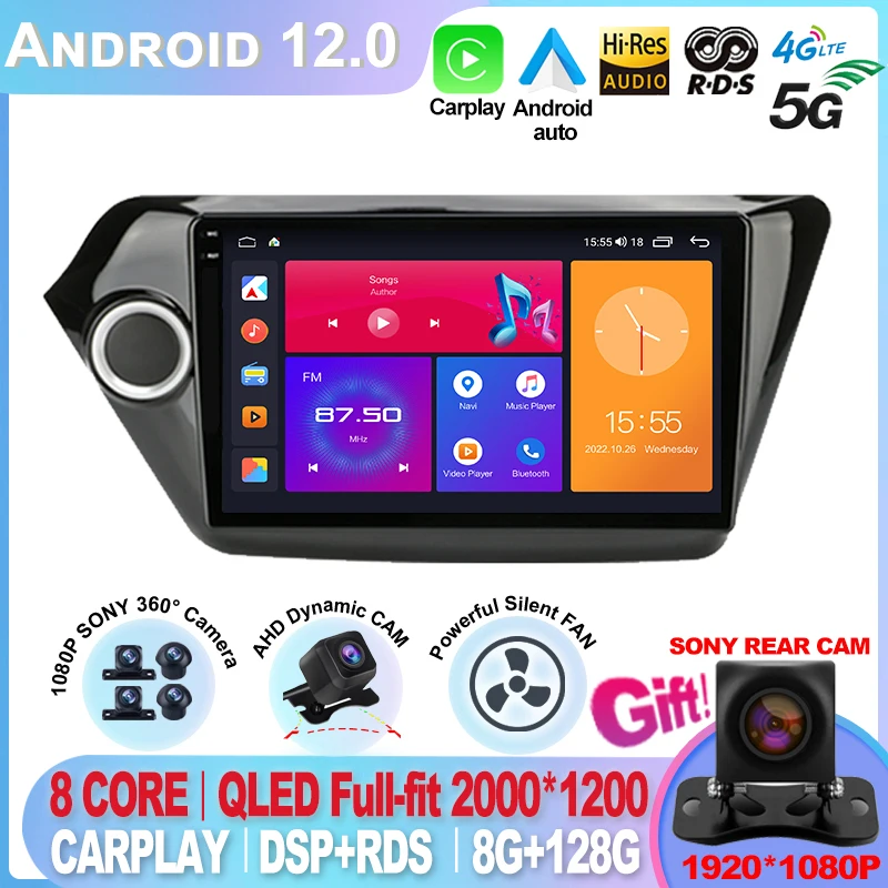 

For Kia RIO 3 2011 2012-2016 2 Din Android 12 Car Radio Multimedia Video Player Navigation GPS Carplay Auto DVD Stereo AM Screen