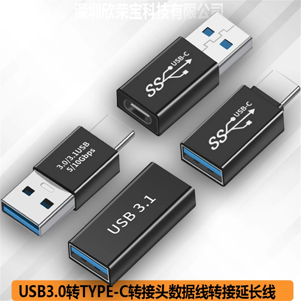 

SSD HDD cable extender transmission expansion plug USB3.0 connector USB to TYPE-C adapter 5Gbps USB3.1Gen1 male to female conver