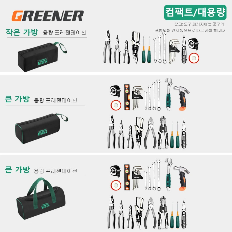 Kit de ferramenta eletricista mais verde-portátil, durável, portátil, portátil, saco espessado, manutenção especial para armazenamento