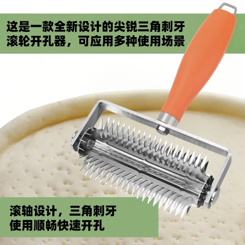 New pizza hole puller, baking tool, berry crusher, blueberry crusher  dough cake hole opener.
