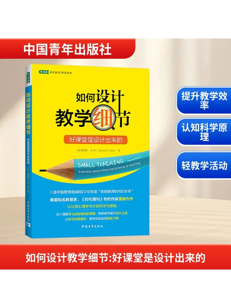 

Книга-Winshare Как оформлять обучающие детали. Хороший класс разработан.