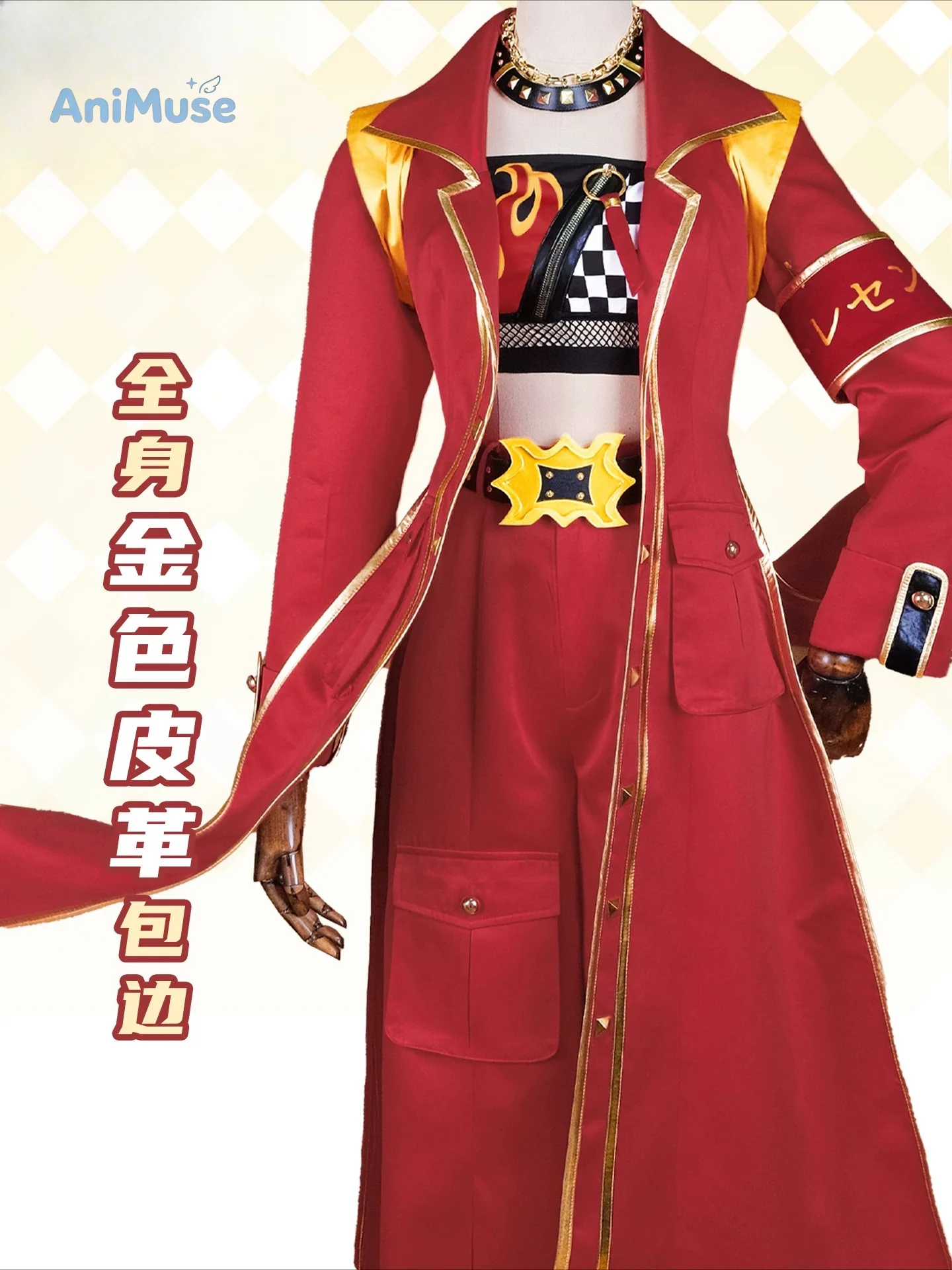 Uma Musume Pretty Derby  ‌Jungle Pocket New Cosplay Costume Women Full Set Halloween Comic Con AniMuse