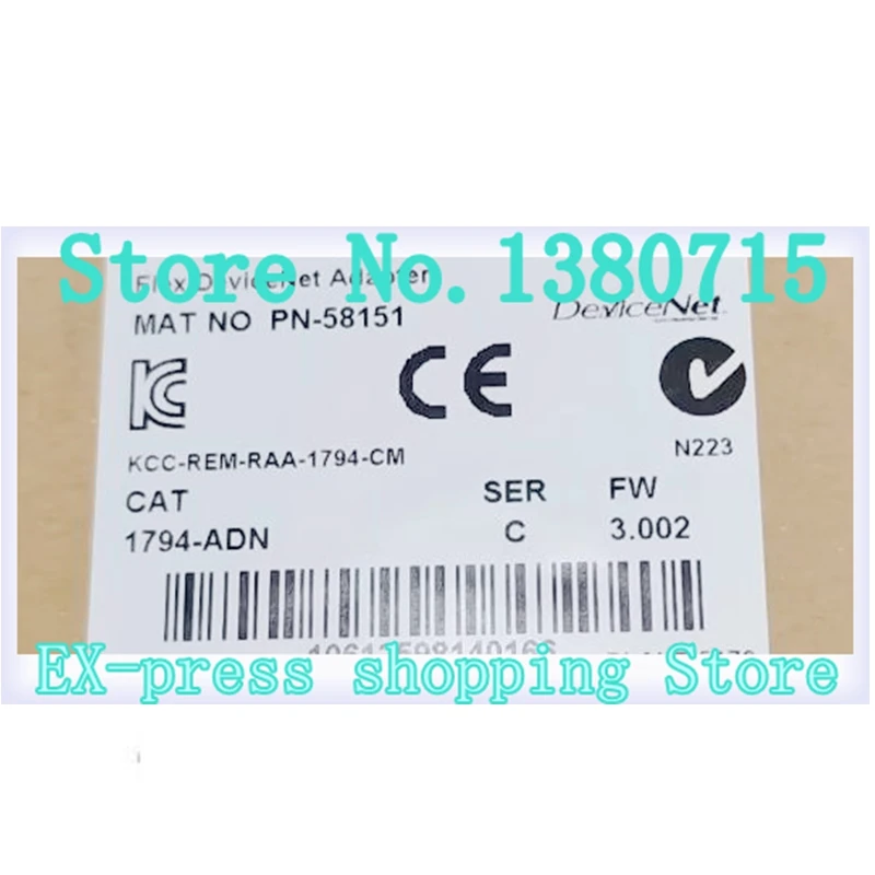 Nuovo 1794-ADN PLC FLEX i/o DeviceNet