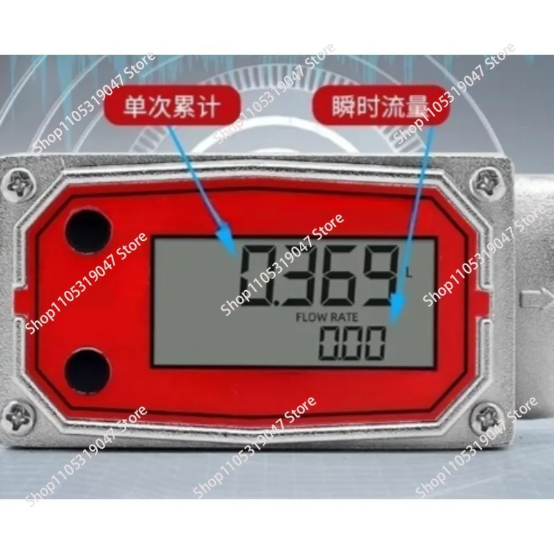 Anti-Interference Turbine Flowmeter for Water - Electronic Digital Liquid Meter for Accurate Flow Measurement