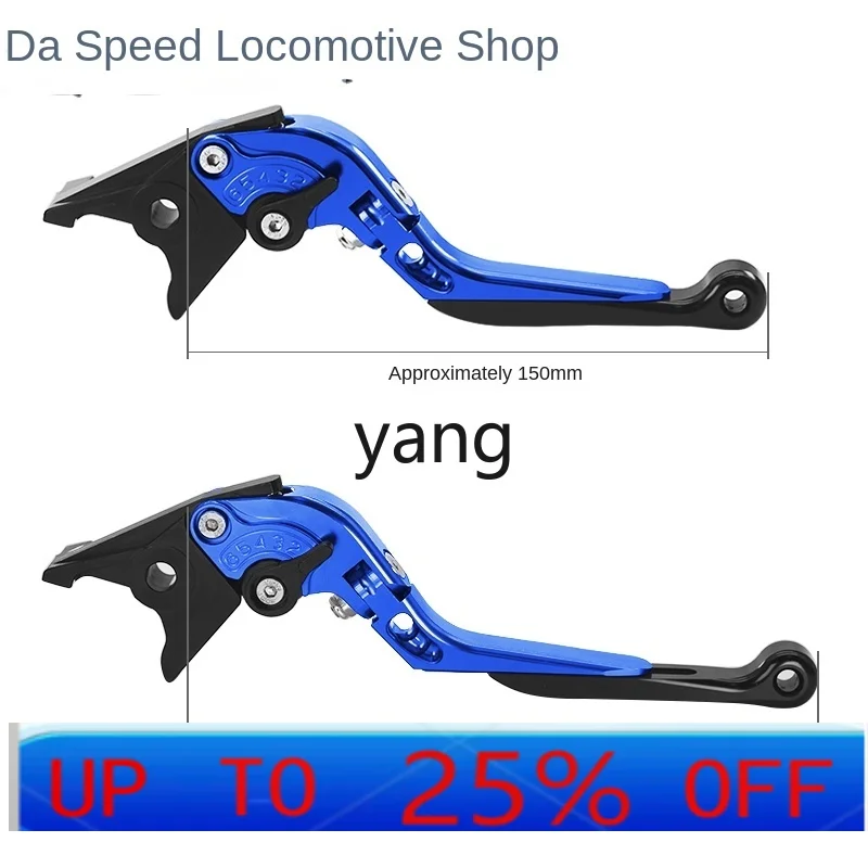 

CX motorcycle modification, brake clutch handle, brake horn tie rod accessories