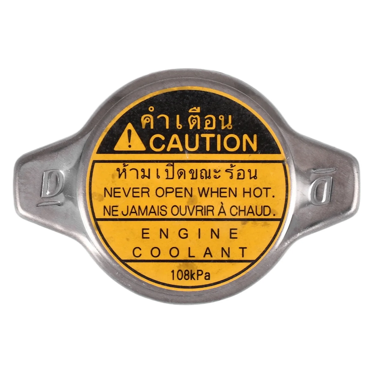 Radiator Cap, Replace 16401-31650, for Toyota 4Runner, FJ Cruiser, Tacoma, GX470, IS250 IS350, GS350 GS450H