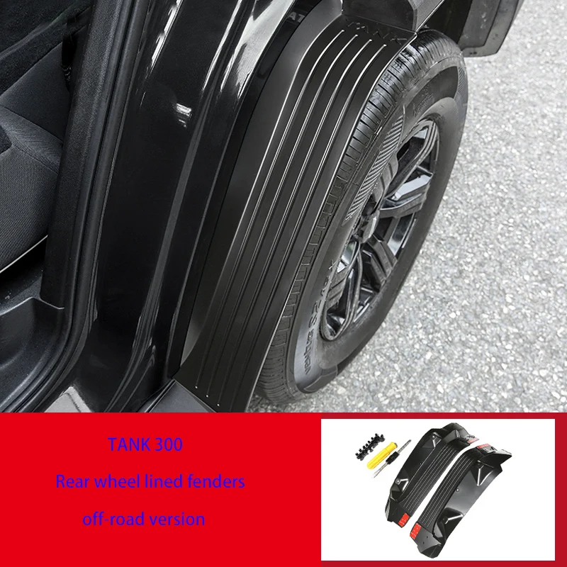 

Great Wall GWM WEY TANK 300 fender lining modified rear wheel rear door fender special exterior accessories