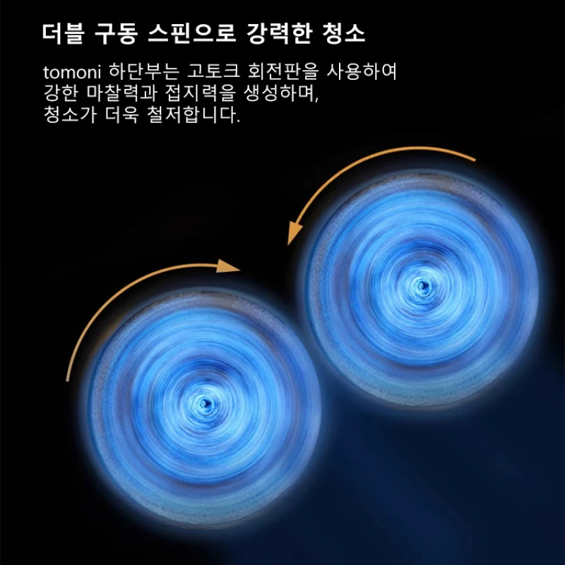 ممسحة كسول كهربائية لاسلكية ، مكنسة منزلية ، رش الماء ، المسح التلقائي ، ممسحة بلا قطع ، آلة الكل في واحد