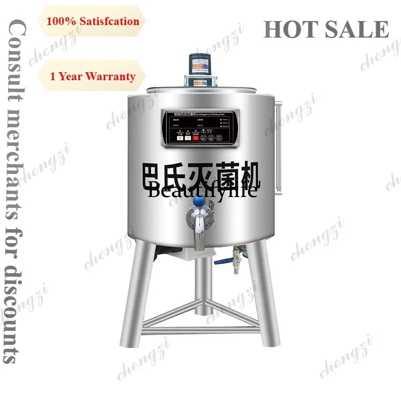 81 sterilization tank, commercial milk goat milk pasteurization small sterilization pot fresh milk pasteurization machine