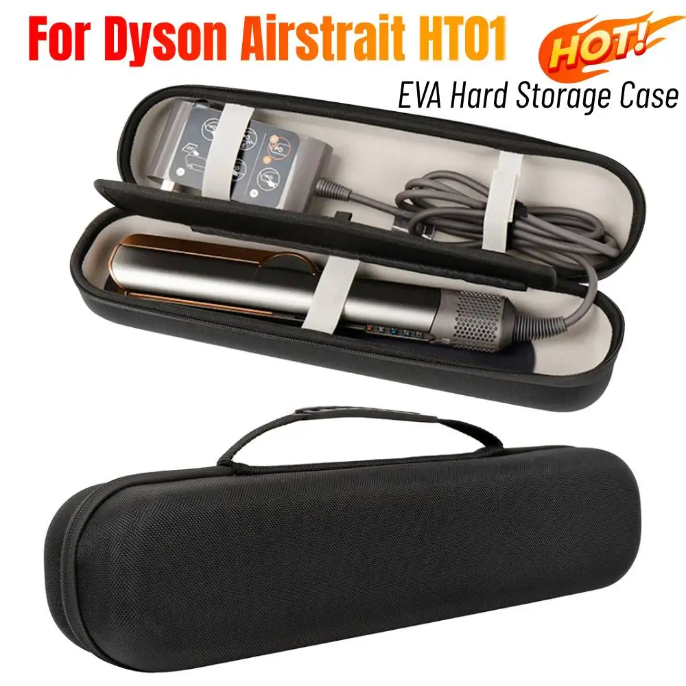 حقيبة حمل صلبة من مادة EVA لجهاز دايسون ايرسترايت HT01 لفرد الشعر مقاومة للغبار والصدمات حقيبة تخزين السفر المحمولة #1