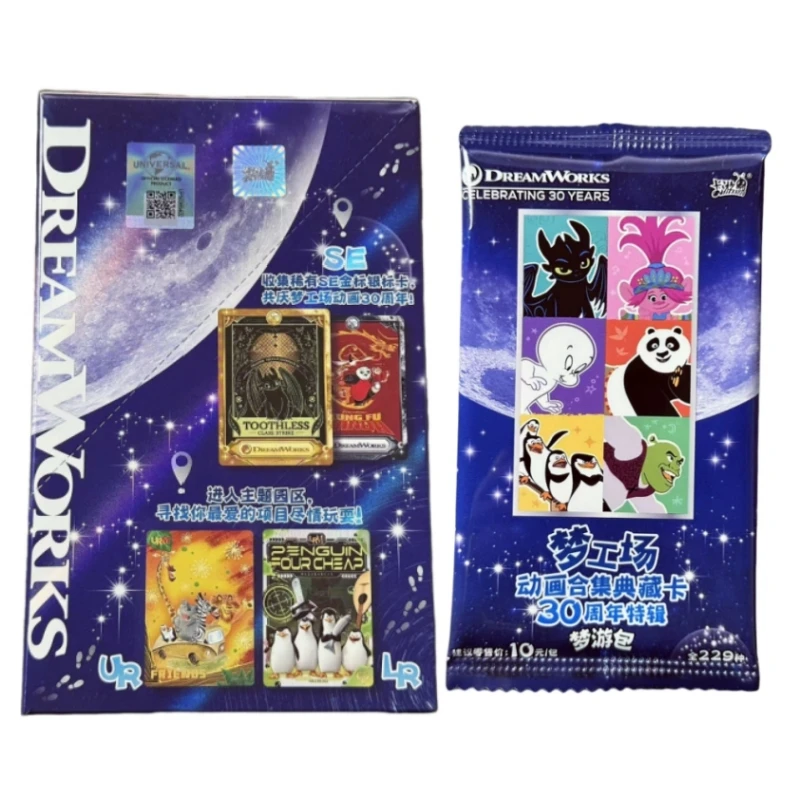 KAYOU Genuine DreamWorks Classic Anime Collection Hobby Card Disney Train Dragon Shrek Madagascar Trolls Casper Children's Gift