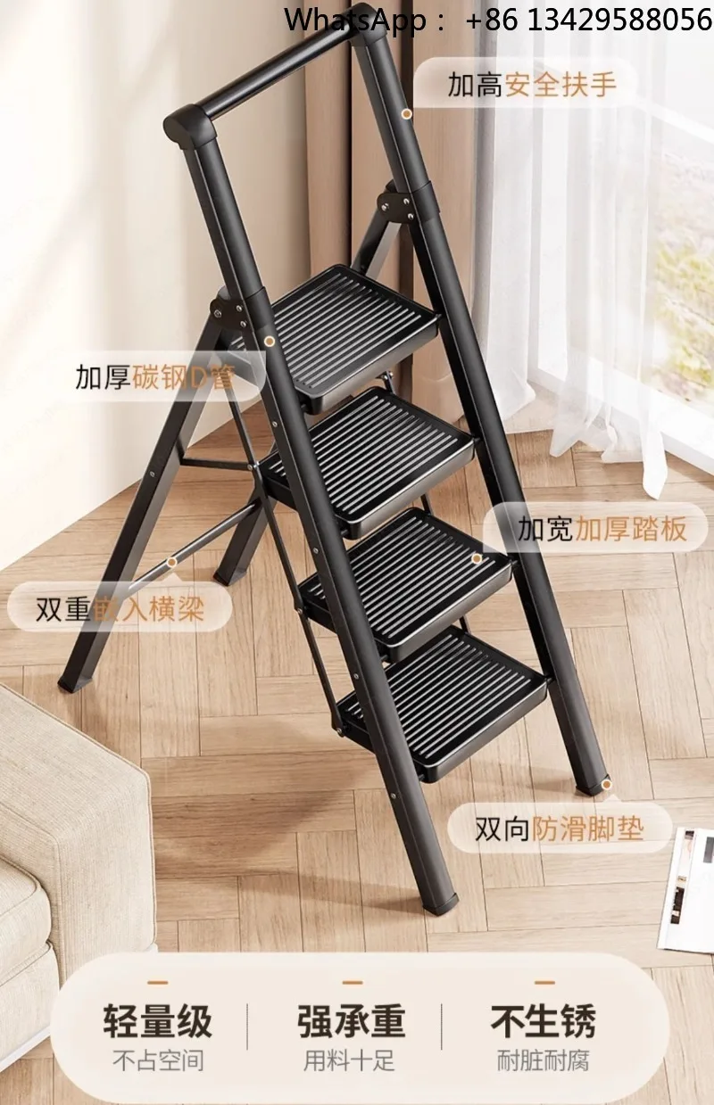 New household folding telescopic indoor multi-function thickened herringbone ladder four or five steps portable ladder