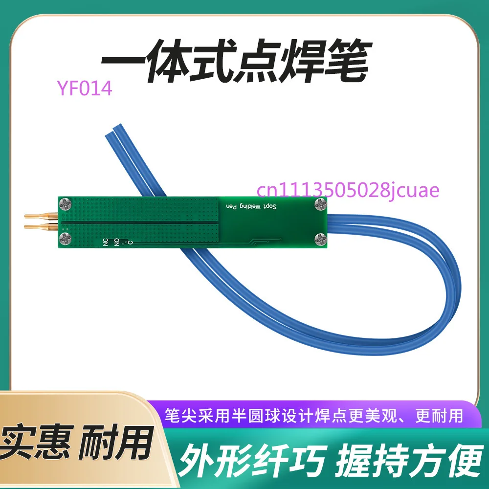 2PCS Pure Copper Spot Welding Pen for DIY, Integrated Handheld Welding Pen for 18650 Battery, Separate Spot Welder Parts