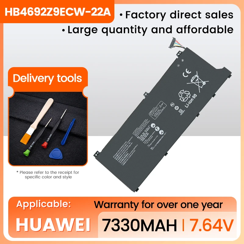 HB4692Z9ECW-22A Laptop battery For HUAWEI D14 NblL-WDQ9HN Nbl-WAQ9H NbIL-WFP9 NbDE-WFH9 7.64V 7330mAh/56WH