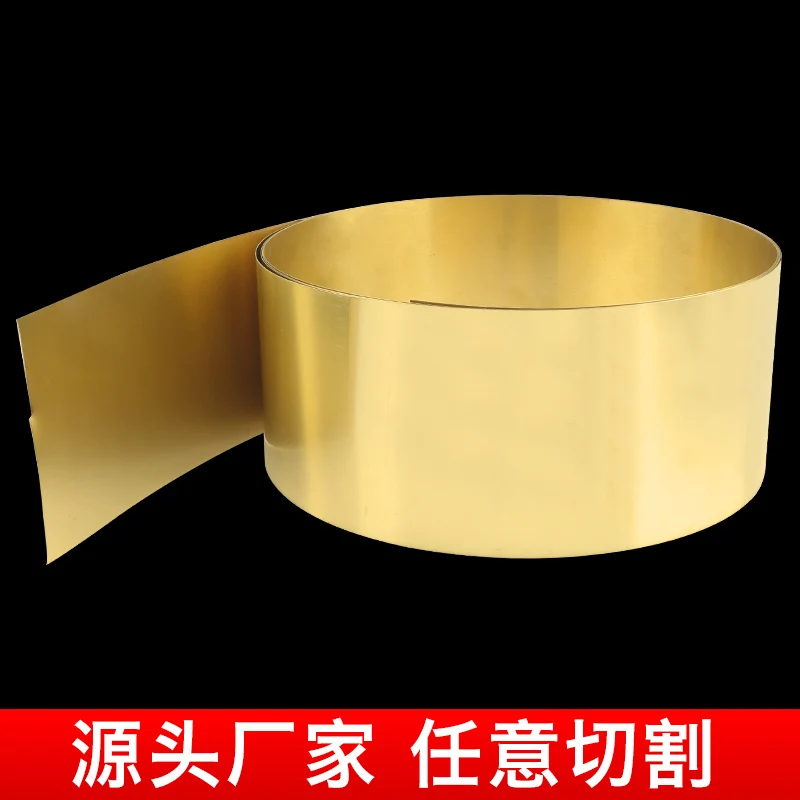 1pcs Brass Sheet 0.01-0.5mm Thickness 1M Length 10-200mm Width Foil Metal Strip