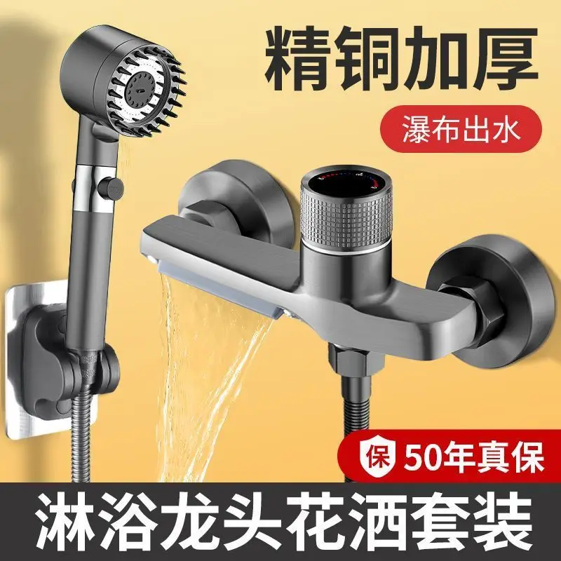 Copper Mixing Valve Shower Hot and Cold Faucet Mixed Bathroom Bath Triple Faucet Shower Suit