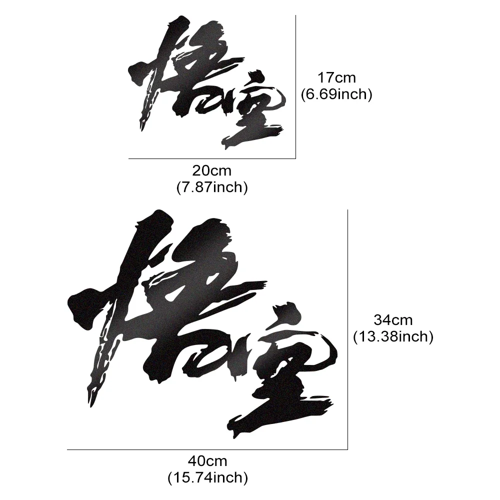 Wukong-ملصقات الفينيل العاكسة لنافذة السيارة ، والشارات ، والشخصيات الإبداعية ، شاحنة سيارة ، كمبيوتر محمول ، بيك آب ، كمبيوتر ، ملحقات الديكور #5