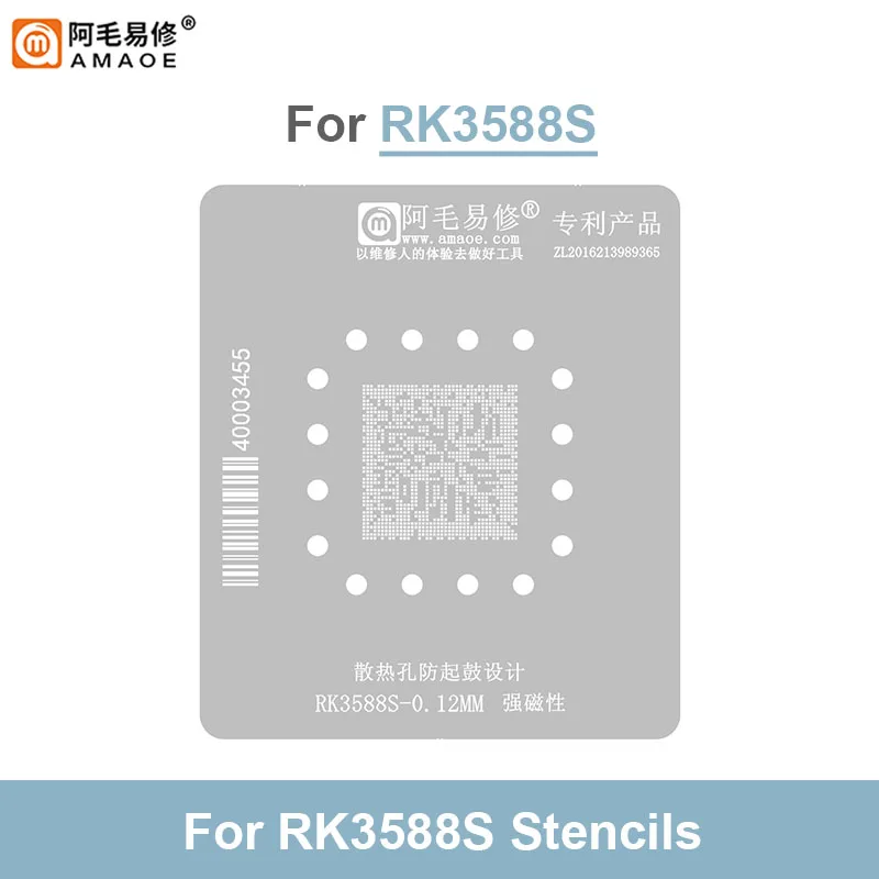 AMAOE 0.12mm Strong Magnetic BGA Reballing Stencil for RK3588S Development Board Chip CPU Repair Planting Tin Steel Mesh