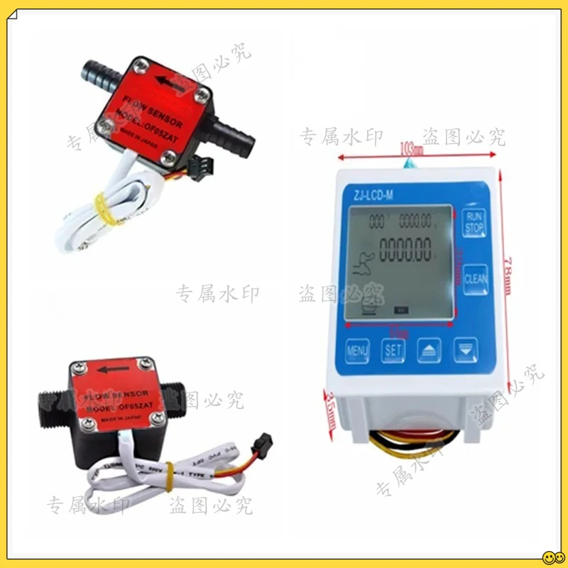 

Flow meter fuel gauge flowmeter caudalimetro counter flow indicator sensor diesel Gear sensor with LCD meter