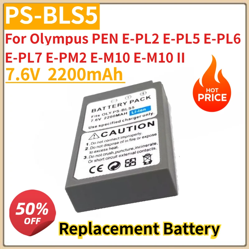 High Quality New 7.6V 2200mah PS-BLS5 Replacement Li-ion Battery for Olympus PEN E-PL2 E-PL5 E-PL6 E-PL7 E-PM2 E-M10 E-M10 II