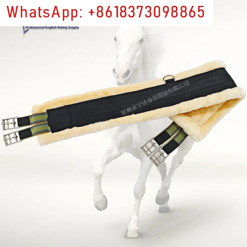 imitation-wool-anti-wear-belly-strap-stainless-steel-fasteners-british-belly-strap-comprehensive-saddle-accessories-saddle