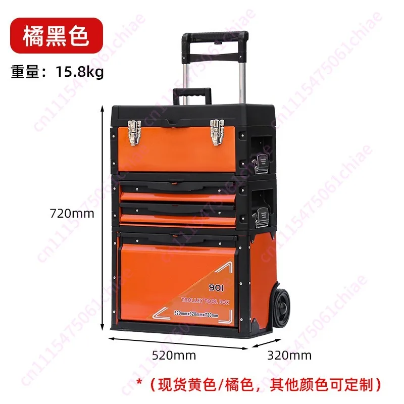 Tool iron combined trolley toolbox, multi-functional three-layer hardware tool trolley box