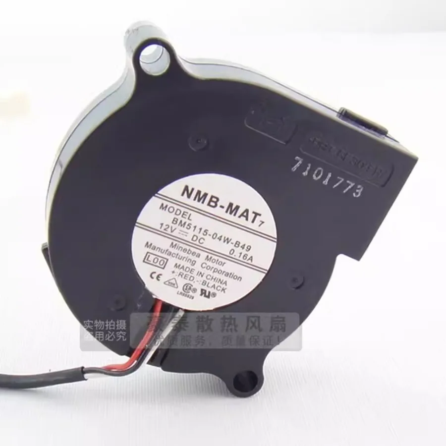 For NMB BM5115-04W-B49 5015 DC12V 0.16A 5CM 3-Wire Turbo Cooling Fan