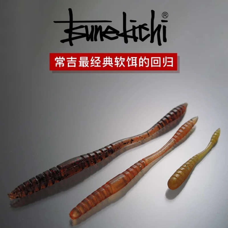 TSUNEKICHI ISSEI シミュレーション つねきち ワーム フローティング