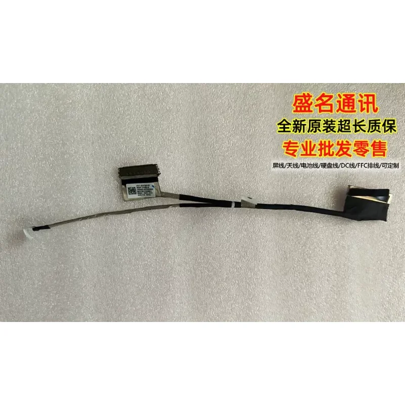 For Magic 13 GV301 GV301R GV30R screen cable 6017B1720901 14005-03740500
