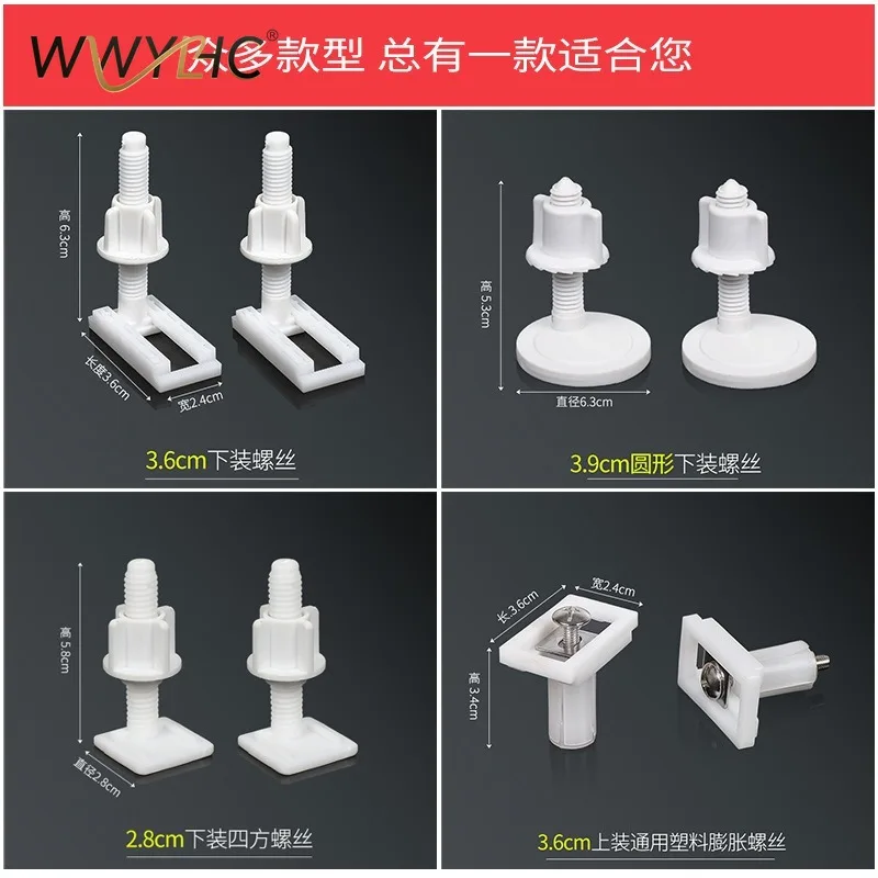 Suitable for Quick Disassembly and Assembly of Toilet Expansion Screws, Plastic Screws, Rubber Expansion Plugs, Universal
