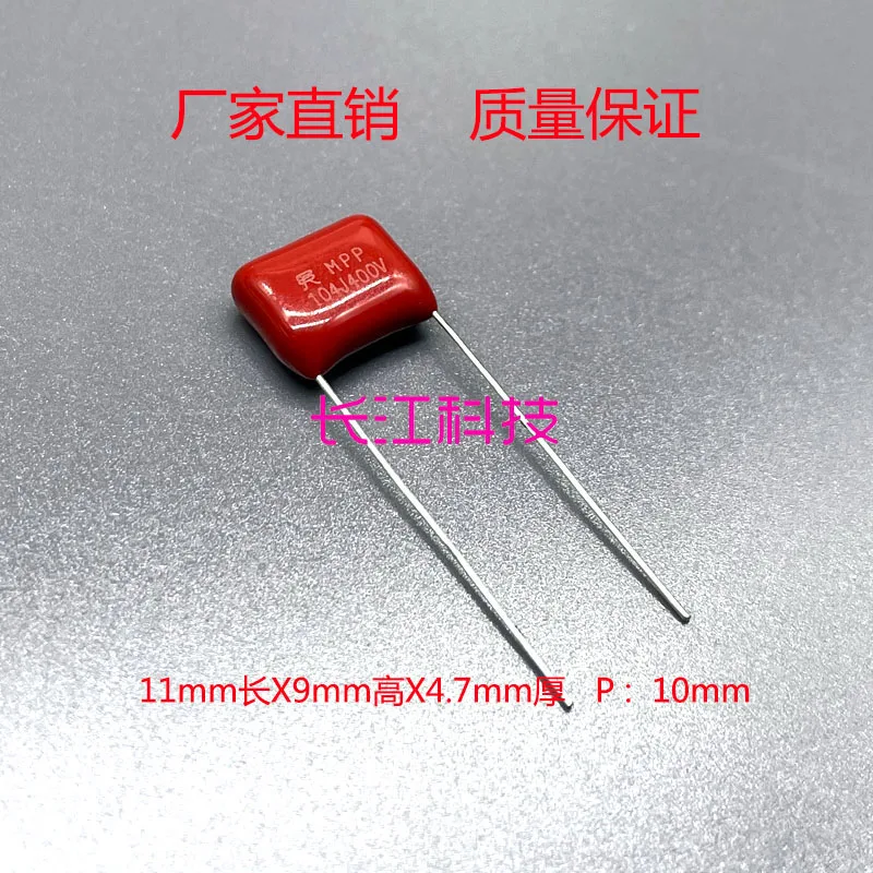 

500PCS/CBb22 CBb21 104J 400V 104 0.1UF 100nf mpp CBB thin film capacitor P10mm