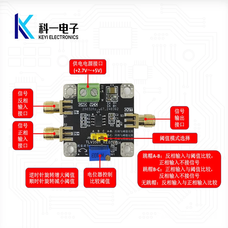 TLV3501 Module In-phase or In-phase 4.5ns High-speed Voltage Comparator Threshold Adjustable Rail to Rail Output