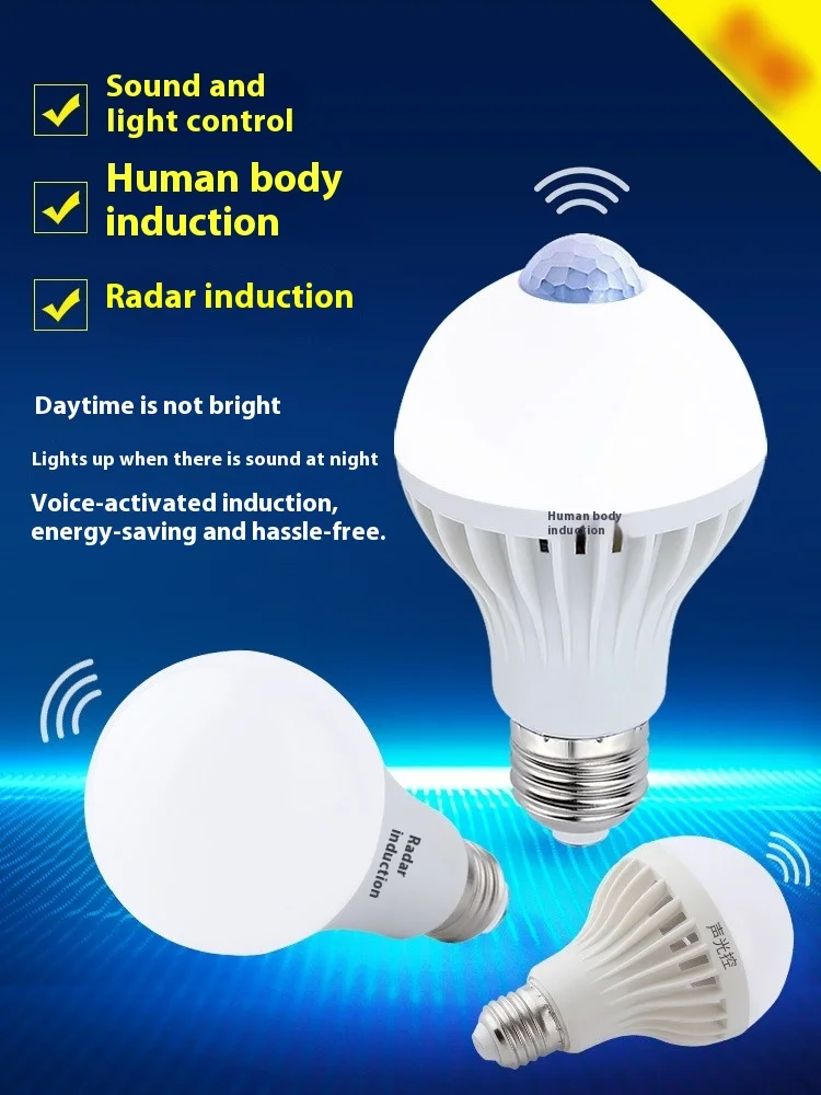 

Induction light voice controlled light human body radar infrared hallway staircase corridor sound light controlled light blub
