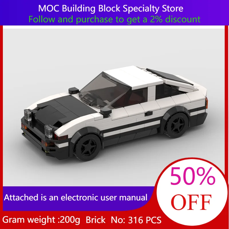 

Building Block Model MOC AE86 Car 316 Parts 8 Stud Wide Version Creative Christmas Gift for Boys Adults Children