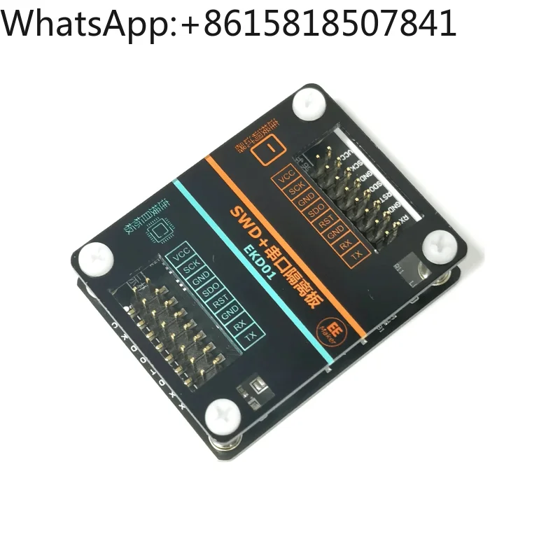 

Debugger high voltage isolation board, support JLINK STLINK DAPLINK support SWD and serial port isolation