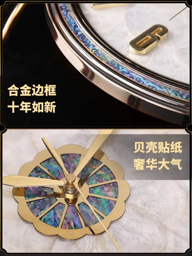 Shell Wall Clock - Living Room Home Internet Celebrity Wall Clock Creative Wall Clock