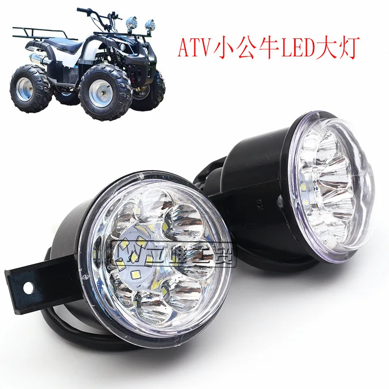 

12v Headlight Lighting For ATV UTV Go kart GY6 125 150 Scooter Taotao Loncin