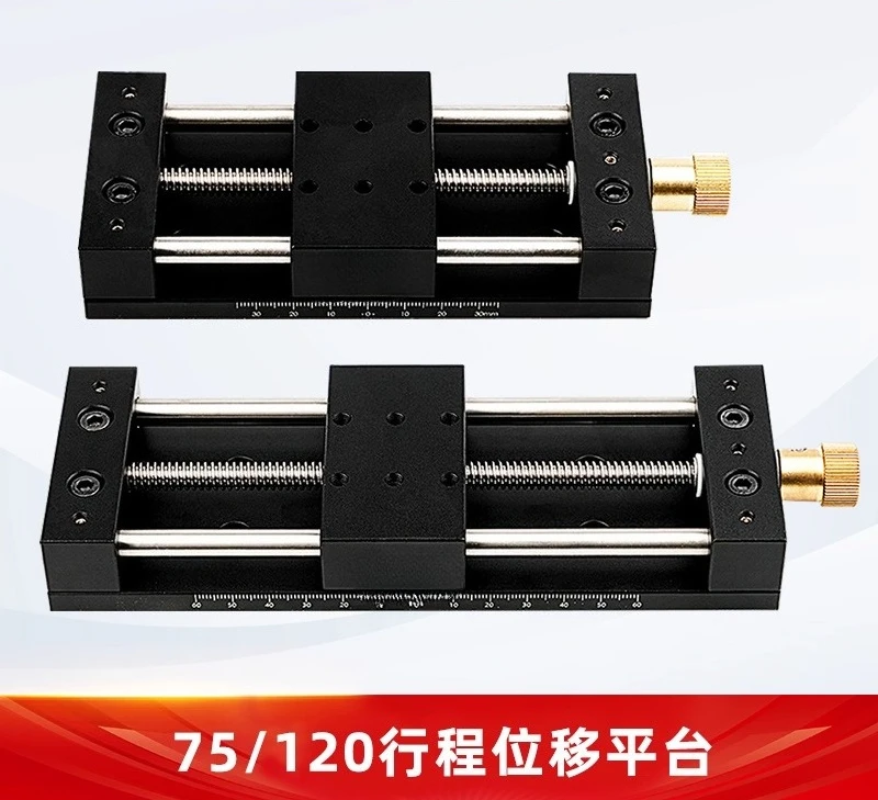 Precision slide table Manual displacement table Linear translation test table