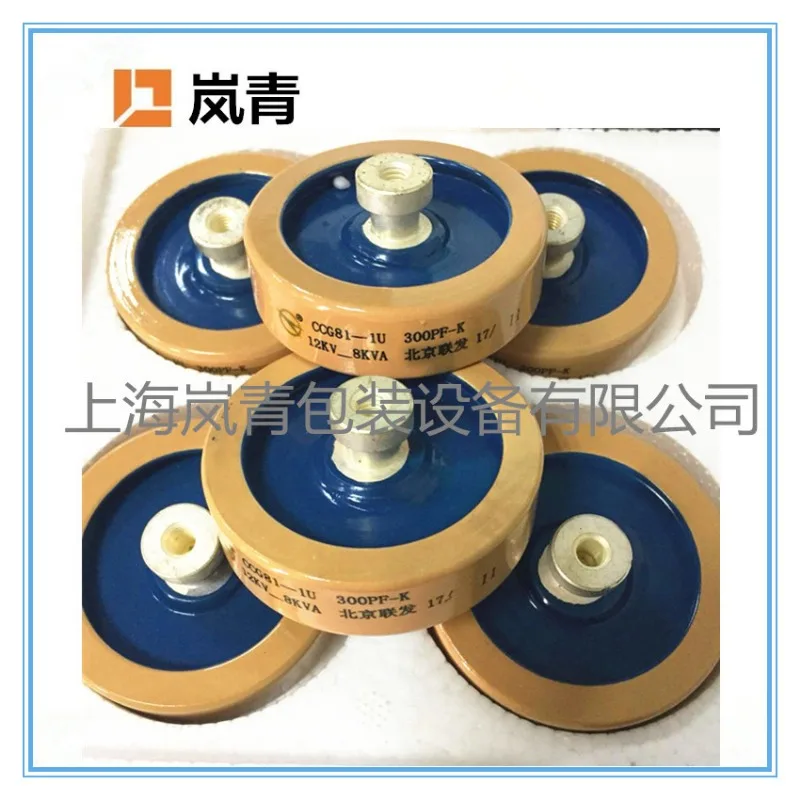 CCG81-1U 300PF/500PF Ceramic Capacitor High-frequency Machine High-frequency Capacitor